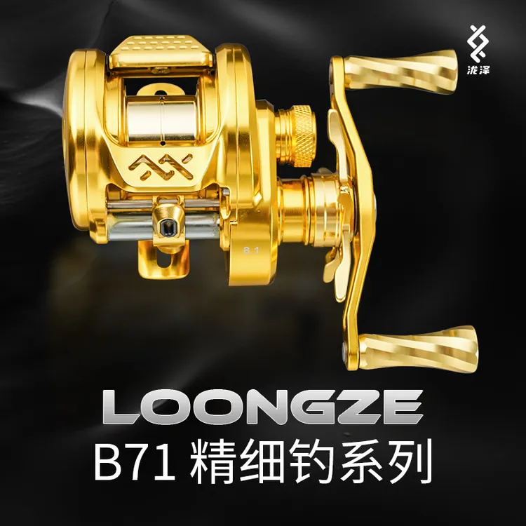 泷泽B71全金属CNC微物精细作钓鼓轮路亚溪流马口鳜鱼黑坑官方龙泽