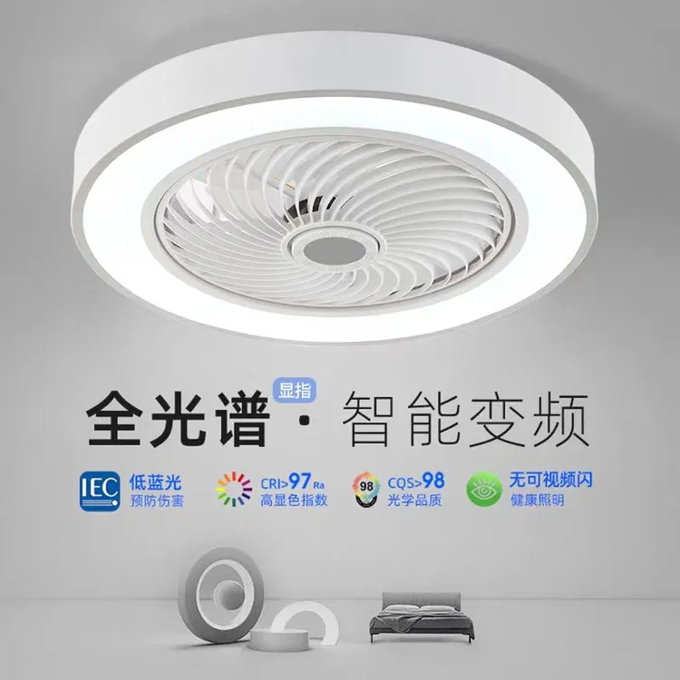 北欧吸顶风扇灯卧室房间吸顶灯带吊扇变频电扇灯静音省电圆形导风