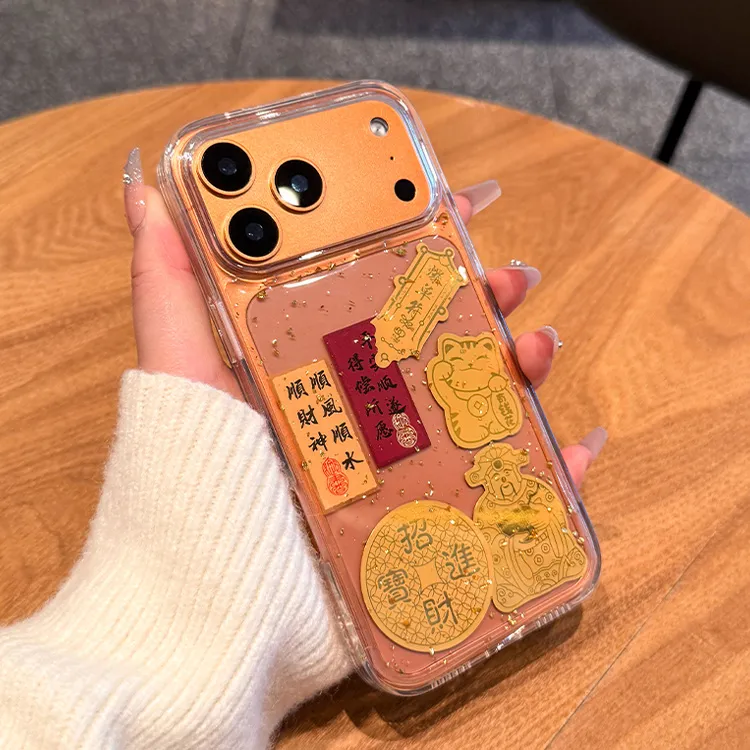 适用于苹果17promax手机壳金箔顺风顺水17pro平安顺遂15八方来财