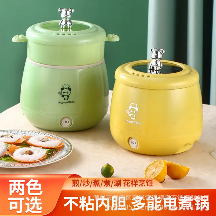 电煮锅小型多功能便携带蒸笼不粘锅家用宿舍办公煲仔饭电饭煲保温