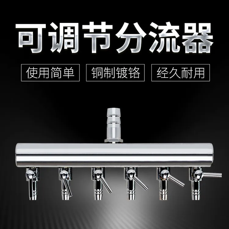 家用水族箱鱼缸专用增氧泵配件金属气量调节阀可调节分流器