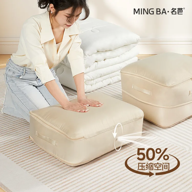 名芭被子收纳袋羽绒服压缩袋衣服大容量家居整理收纳用品家用防潮