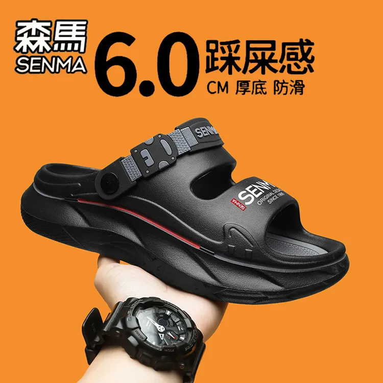 森马拖鞋男士夏季外穿防滑防臭两用开车凉拖网红超火户外沙滩凉鞋商品图