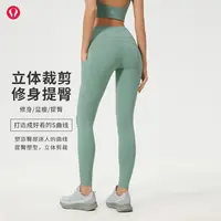 lulu露露首领裸感无尴尬线瑜伽裤高腰收腹跑步健身提臀运动九分裤