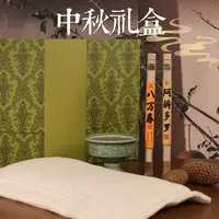 【屿之亭】屿婷心意中秋香礼盒 香薰香料