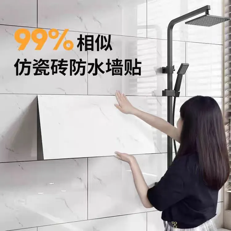 新款防潮防水贴纸厨房客厅墙面改造翻新自粘仿大理石防水墙纸