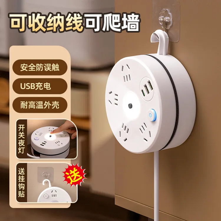 3C认证可收纳排插多功能插线板多孔位插座家用办公插座带线