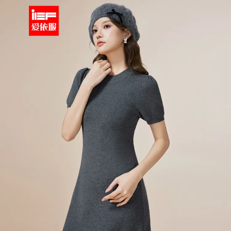 IEF/爱依服连衣裙2025秋季新款法式极简休闲通勤百搭毛织连衣长裙
