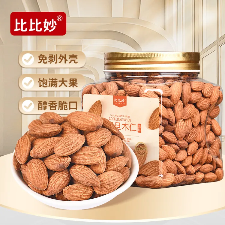 比比妙新货精选熟巴旦木仁500g罐装杏仁扁桃仁原味坚果零食