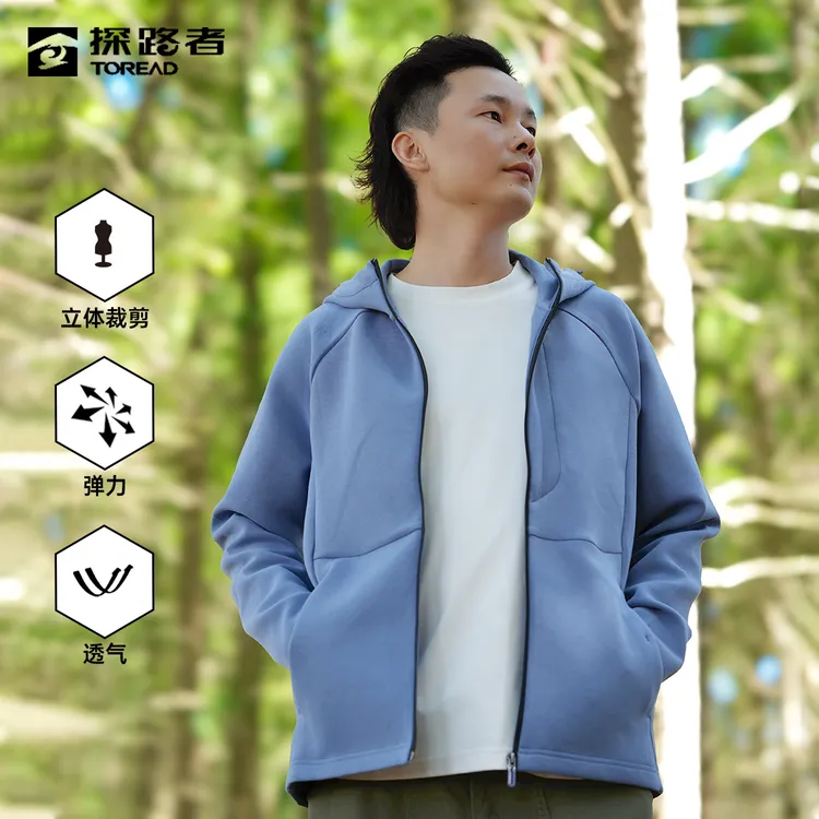 TOREAD/探路者弹力跑步训练外套男款秋冬户外休闲连帽外套舒适
