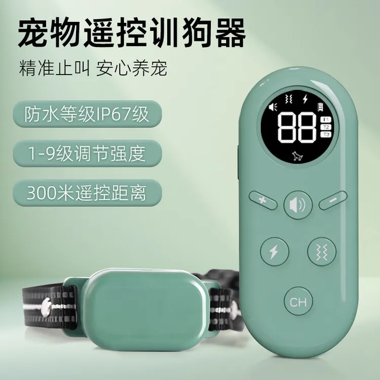 遥控训狗器电击震动超声波止吠器大小型犬防狗叫训练电击项圈