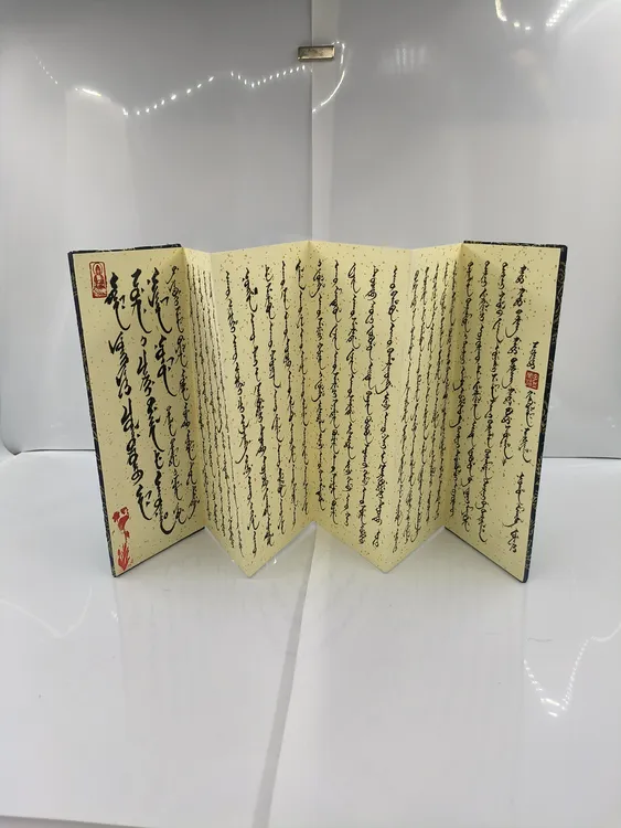 乾隆御制翻译满文“心经”全文-毛笔小楷手写-孟荣路作品
