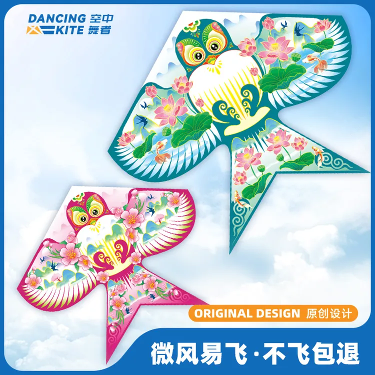 2025新款风筝网红卡通三角樱花沙燕微风易飞手持儿童大人专用