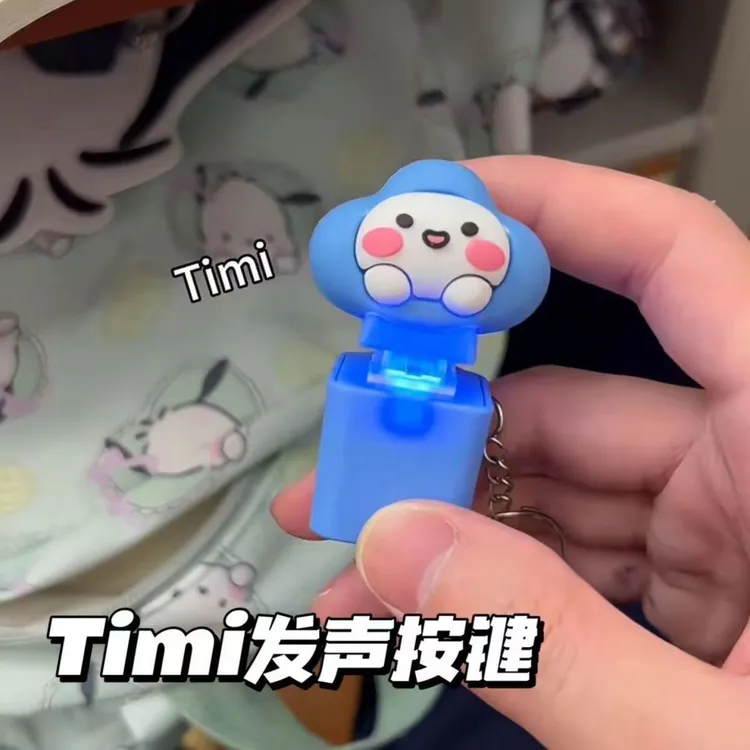 Timi按键钥匙扣创意语音按压发光发声玩具摆件挂件