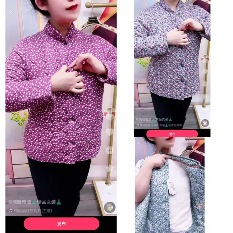 中老年冬季加绒保暖棉衣女妈妈装内外穿洋气外套