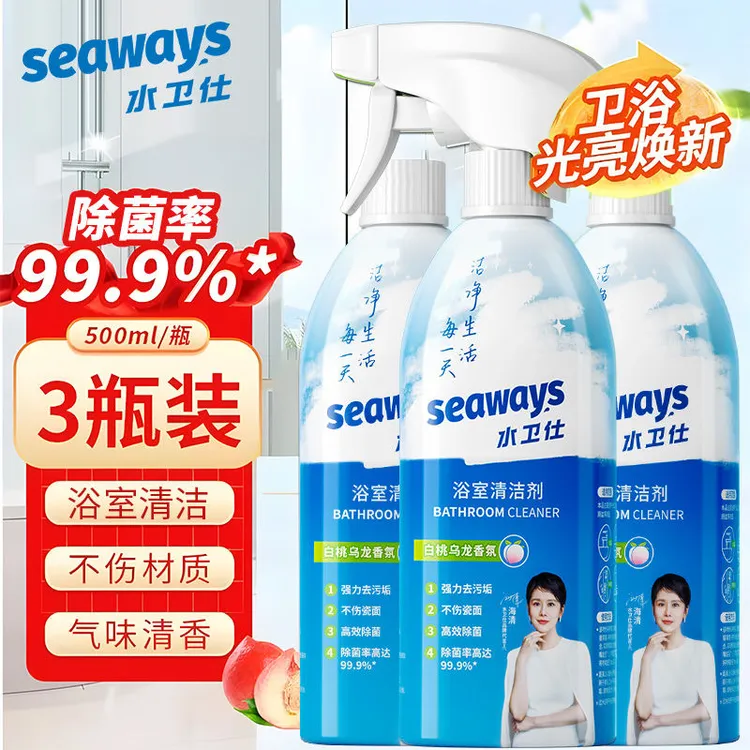 水卫士浴室玻璃清洁剂除水垢去污清洁瓷砖地板马桶渍多用途清洁剂