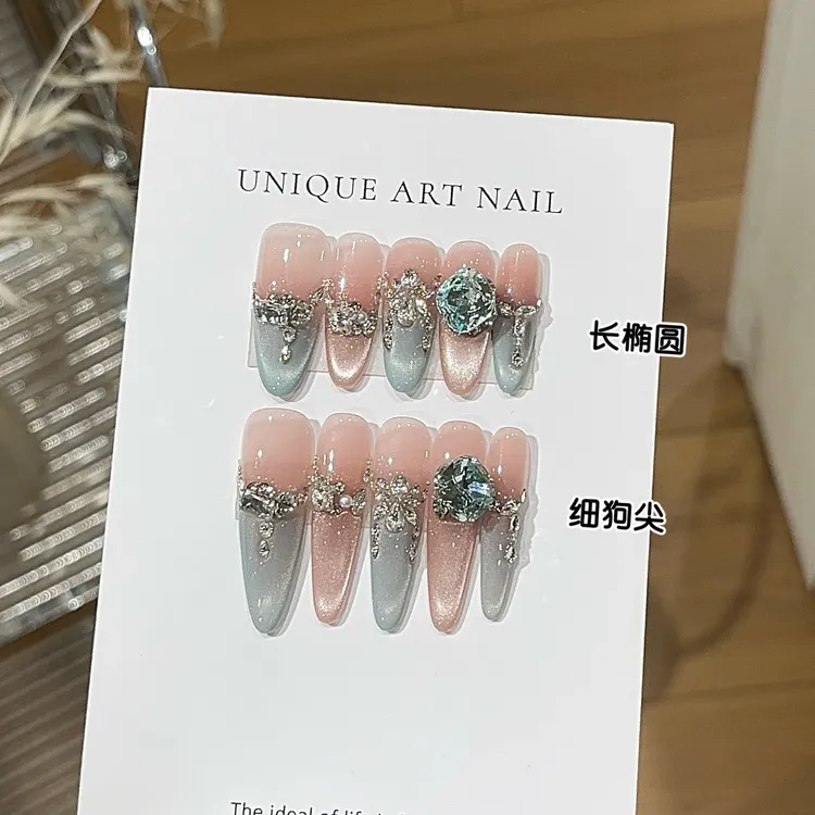 【爆闪璀璨】轻奢风爆闪粉蓝跳色猫眼精品锆石贴钻穿戴甲