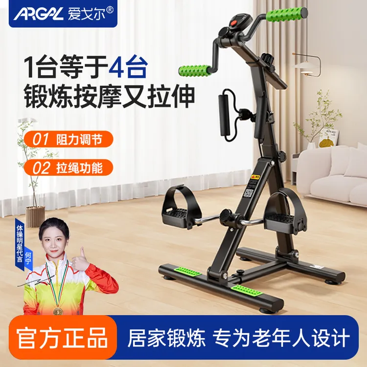 爱戈尔新款家用健身车舒适多功能踏步机高端脚踏车手腿部健身器材