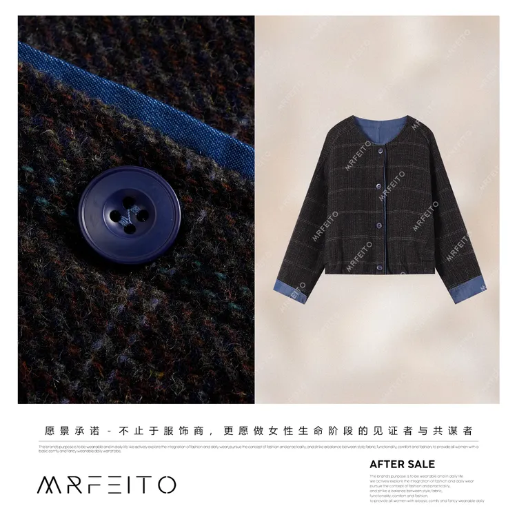 MRFEITO【都市舞会】秋季简约洋气格子韩版女士外套H293W02Q33628