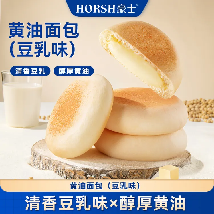 【达人专属】豪士黄油面包（豆乳味）甜夹心小口袋面包蛋糕健康