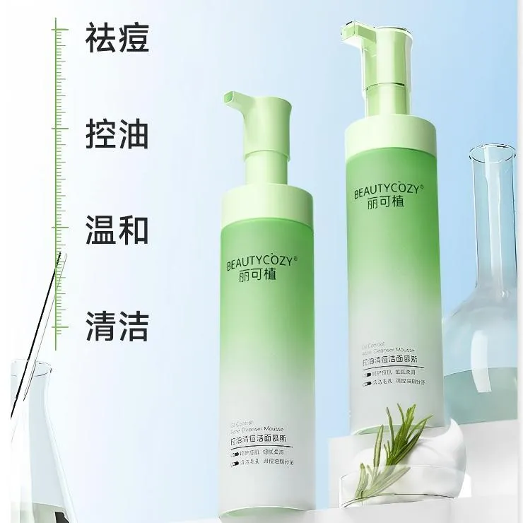 【控油祛痘】丽可植控油清痘洁面慕斯绵密清洁保湿不紧绷温和洗面奶