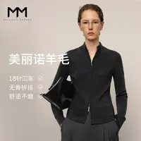 MM麦檬100羊毛18针冚车立体剪裁毛衫商场同款25秋5G8233061