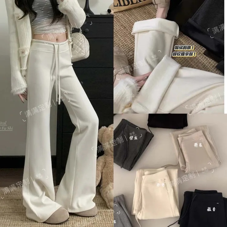 【原版在仓大货全部清】 微喇裤lu系升级2.0版超模裤加绒显瘦休闲裤