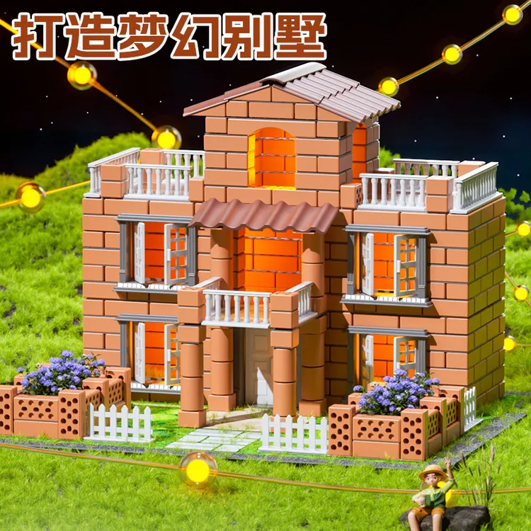 【木木】泥瓦匠玩具盖房子砌墙建筑师手工diy砖头迷你拼装儿童礼物