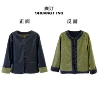 Jokara/丘可儿【青花雅韵】双面穿新中式气质PU外套复古上衣长袖秋