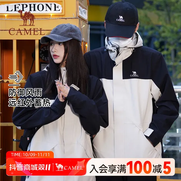 【追风者001A防油污】骆驼户外三合一人生冲锋衣情侣雅丹风防水外套