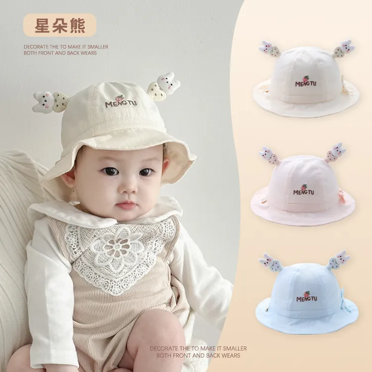 XINGDUOXIONG/星朵熊婴儿帽子春秋季遮阳宝宝防晒新生儿渔夫帽夏