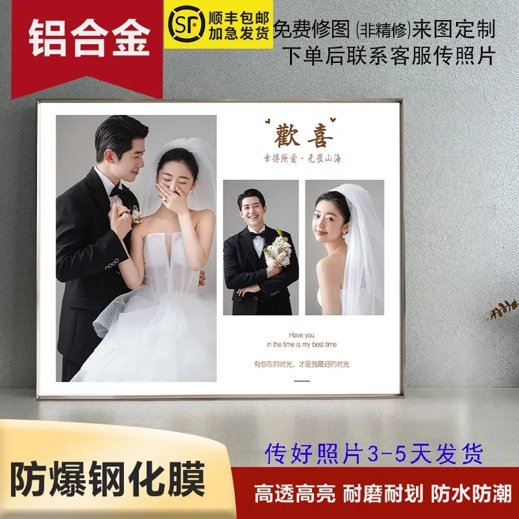 蜀印天下影楼轻奢玫瑰金婚纱照相框摆台挂墙全家福写真定制照片墙