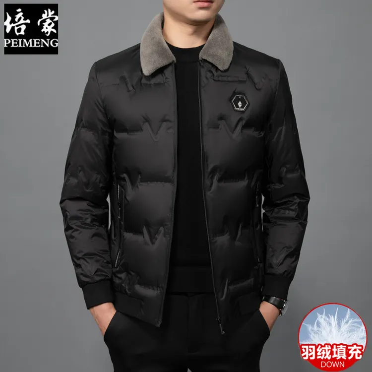 培蒙【羊毛领可脱卸】男士短款时尚休闲保暖冬季轻薄百搭鸭绒羽绒服