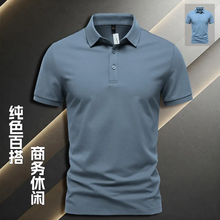 2025低调内敛男polo衫翻领短袖t恤纯色亲肤透气商务通勤精致男装