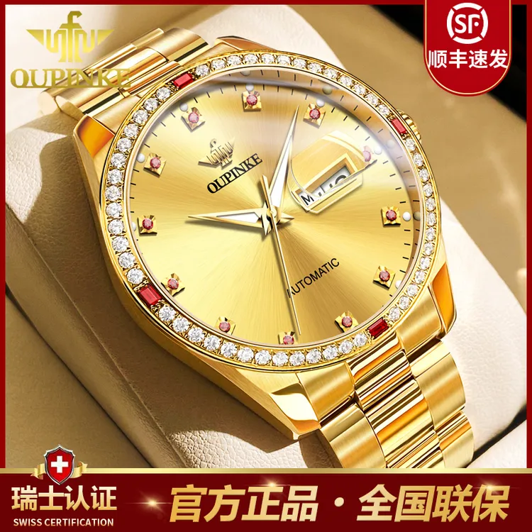 【进口机芯】瑞士认证时尚奢华镶钻高档红宝石夜光防水男士机械手表