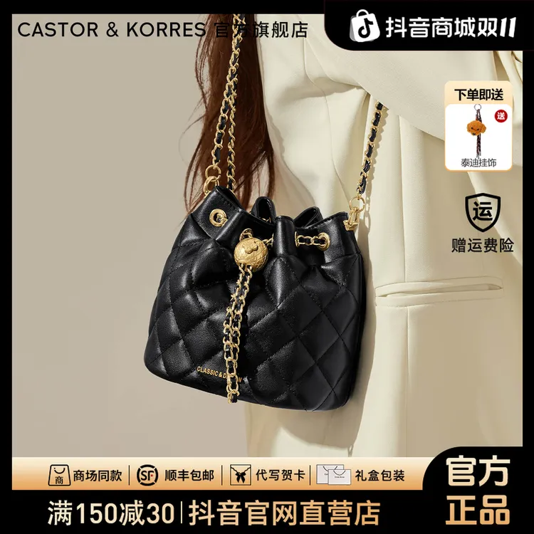 【CastorKorres正品】包包女2025新款斜挎包高级感水桶包送女友礼物