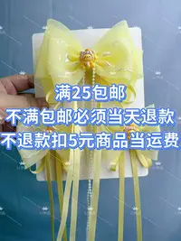 懒虫饰品 临时链接 3 (此链接不退不换,谨慎下单)