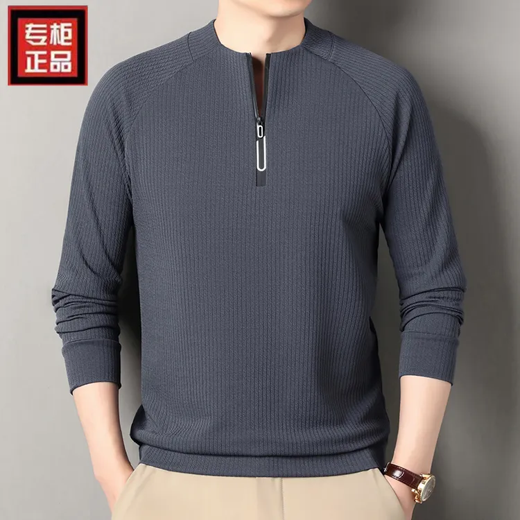 秋季新款男士长袖卫衣高档休闲时尚户外运动拉链款T恤