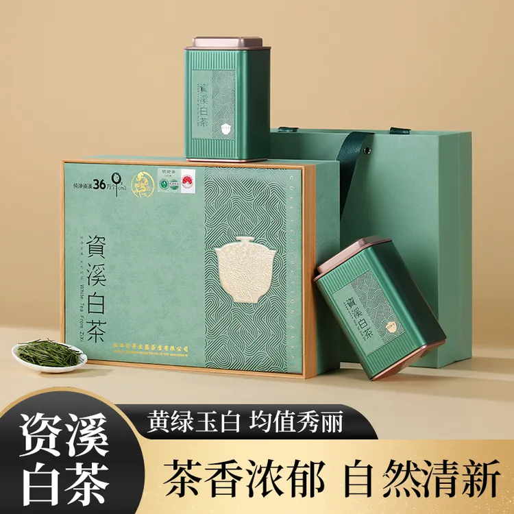 江西资溪白茶2025年新茶春色满园二级白茶礼盒装高档茶叶送礼100g