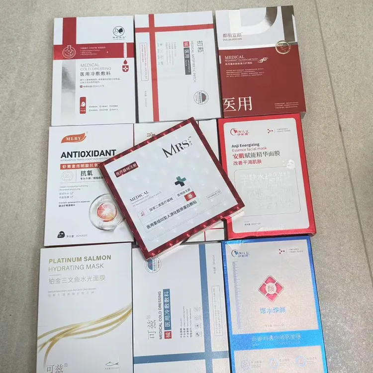 十盒起拍/补水保湿滋润第5⃣️波福利