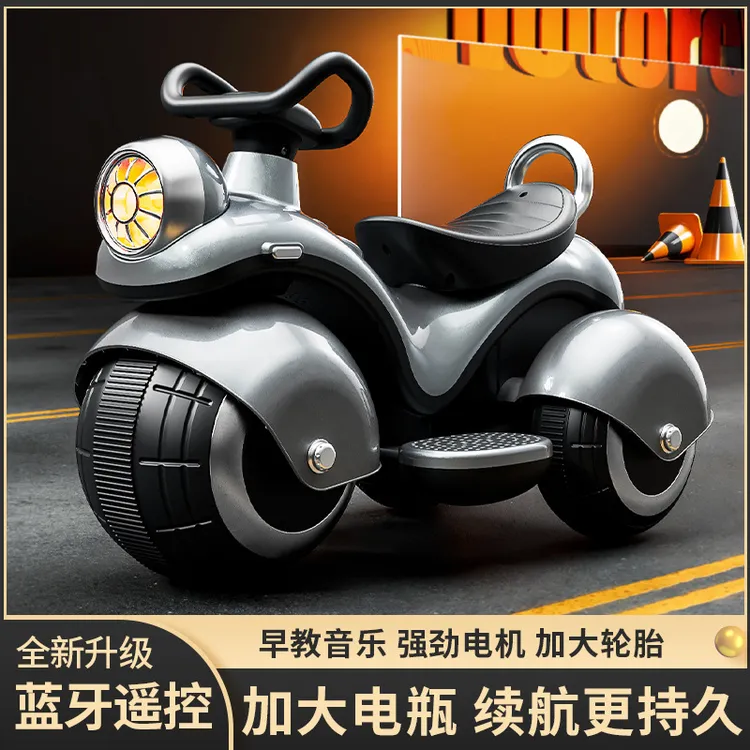 儿童电动车男孩充电三轮摩托车宝宝可坐玩具车双驱遥控充电电瓶车