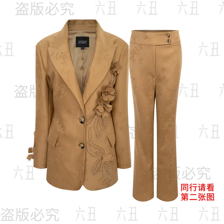 六丑【高定套装】新款高级感时尚气质刺绣提花西装套装506ATZ0141