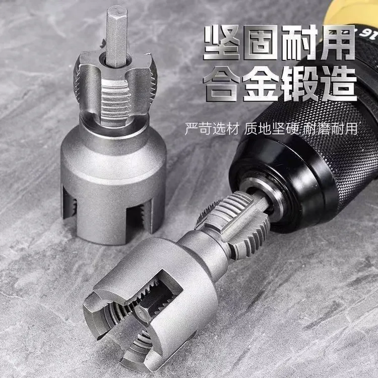 新款PPR水管内外丝开丝器 一体四六分水管通用螺纹开丝工具不跑偏