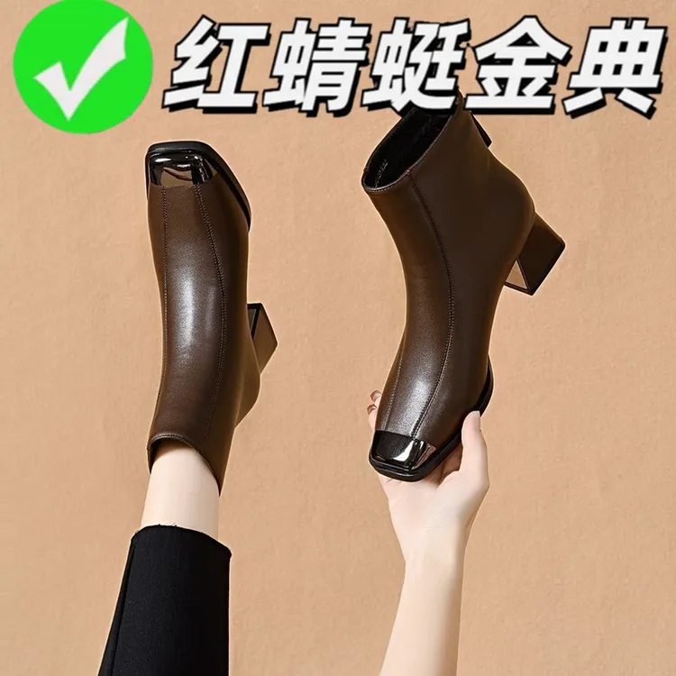 红蜻蜓金典真皮中跟短靴金属春秋新款粗跟软底瘦瘦靴方头马丁靴女