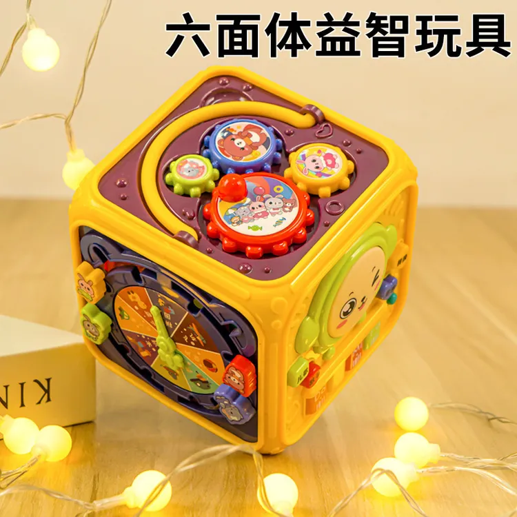 儿童六面体手拍鼓1岁宝宝玩具智立方6月婴儿拍拍鼓发光音乐六面鼓