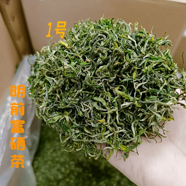 2025年新茶石台富硒茶，明前硒茶 清香扑鼻，醇厚的兰花香，农户散茶