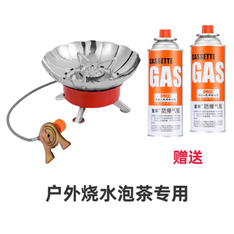 卡式炉户外炉具折叠煮茶炉露营炊具防风莲花炉头户外烧水泡茶专用