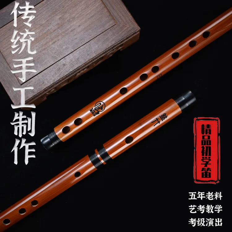 竹爻阁成人古风苦竹横笛适合专业演奏初学者