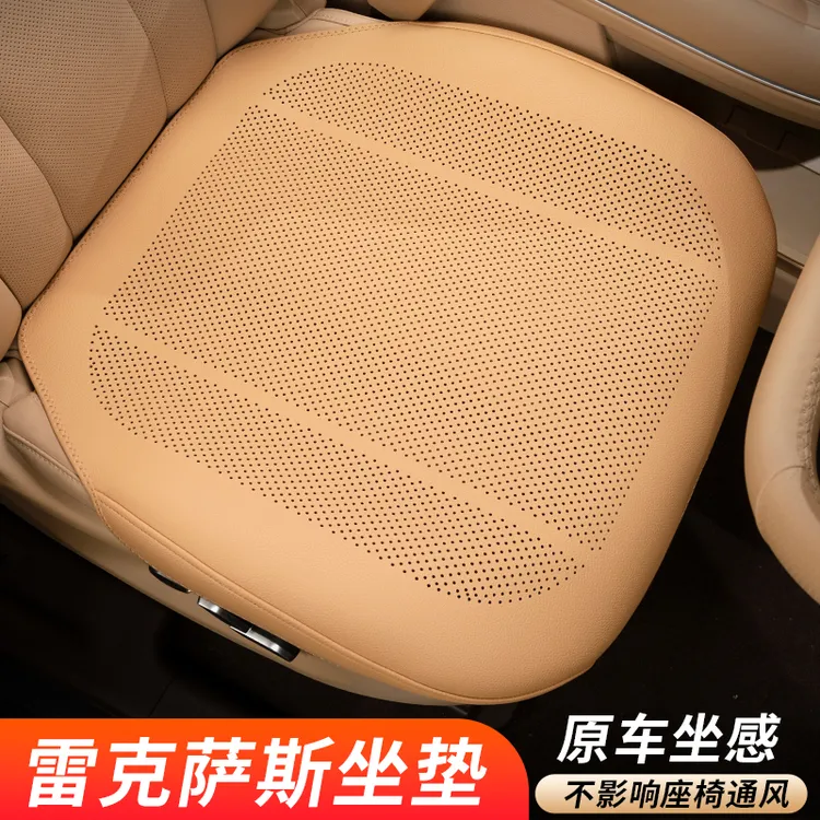 小忙鸭适用雷克萨斯ES300h坐垫RX300/ES200包NX200NX350h打孔透气