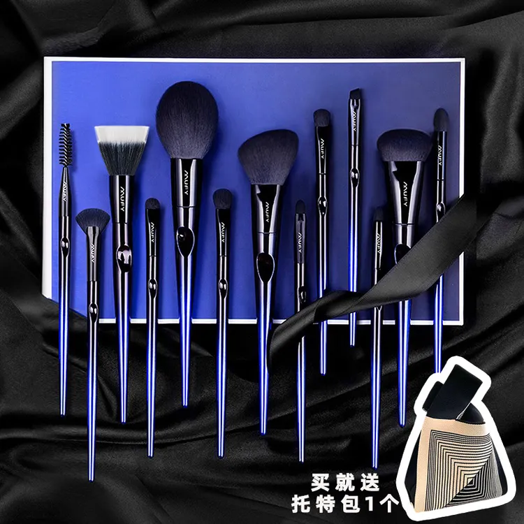 蓝色妖姬13支化妆刷套装软毛眼影刷专业化妆师套刷全套美妆刷正品